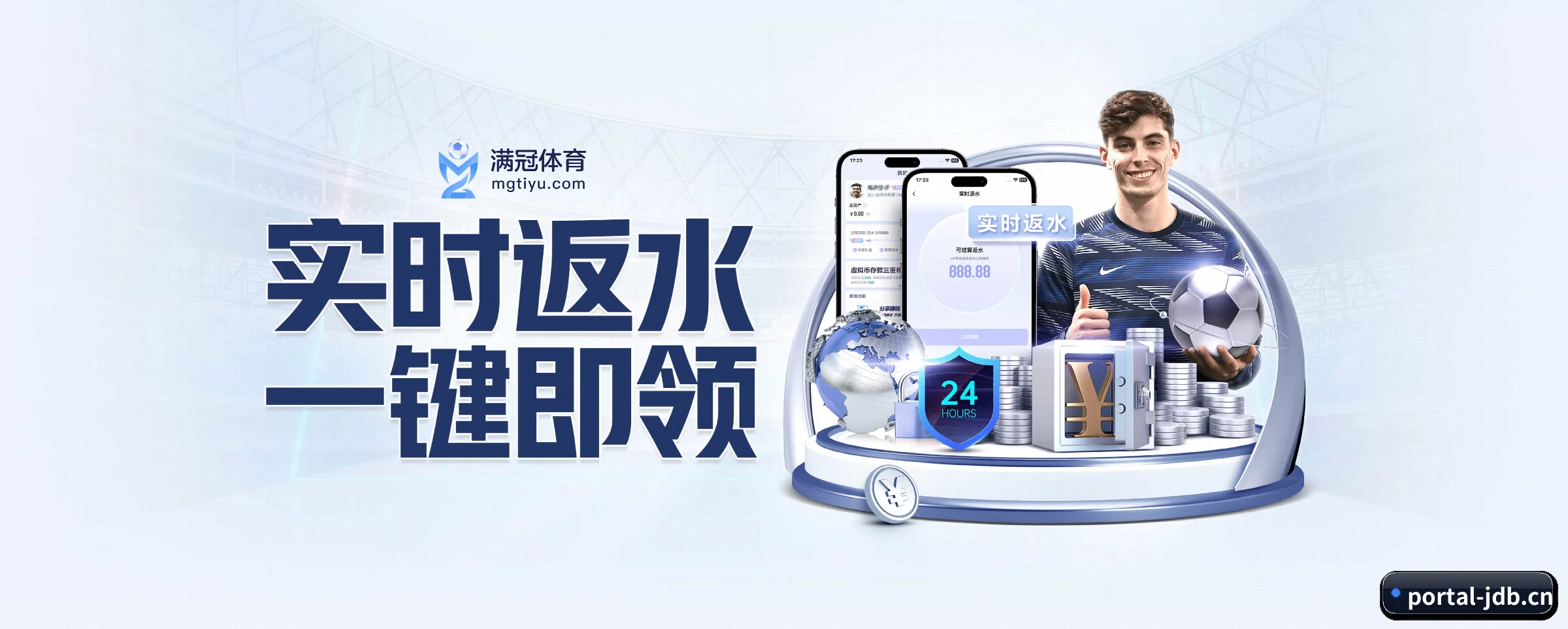全端进化